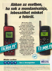 Benefon Sigma