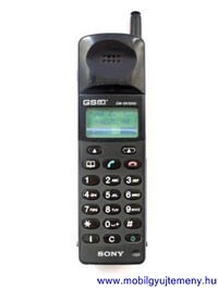 Sony CM-DX1000