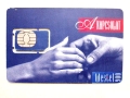 Westel 900